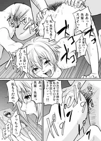 [Dice Drop (Kuro Itachi)] JK HUNT 2 [Digital]