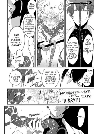 Uchuu no Mozuku | Space Mozuku