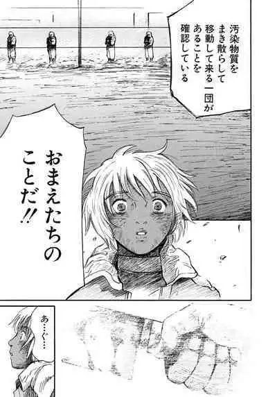 [Tanaka Yutaka] Ai-Ren Treasure Edition - Volume Two [Digital]