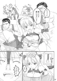 (C77) [Maimaimai! (Higenamuchi)] Girly*Dreamy (DREAM C CLUB)