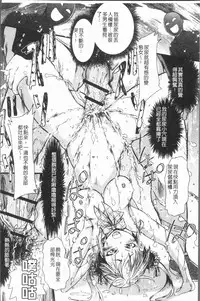 [Ishino Kanon] Konoko Pheromone Moretemasu! | 這姑娘費洛蒙♥散發四溢著! [Chinese]