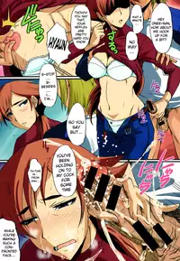 [SINK] Oyako Acme Ch.1,6,10 [ENG] [EHCOVE]