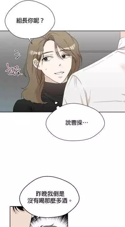 [Goshoo] Sweet Dream Ch.00-08甜蜜的梦~梦中甜蜜的陷阱~Ch.00-08[Chinese] [橄榄汉化组]