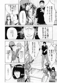 [Nagashima Chosuke] Gucchun Hikkoshitai