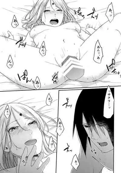 (Chou Zennin Shuuketsu 2019) [Togijiru (OhRin)] Darling Pinky Bottle (Naruto)