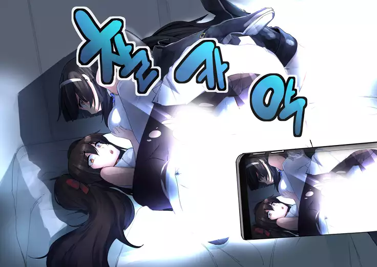 仲のいい姉妹丼