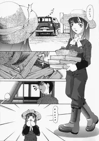 [Mimizushiki] Chichi Kubiwa