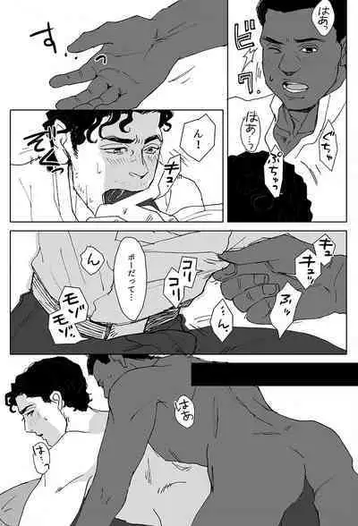 What do we do? BB-8!