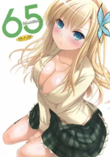 (C81) [Digital Lover (Nakajima Yuka)] D.L. action 65 (Boku wa Tomodachi ga Sukunai) [English] [YQII]