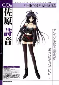 [ETOILE] C/On THE BEST Handle with Care... OFFICIAL FAN BOOK