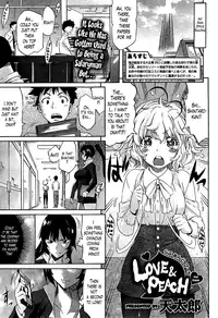 [Amatarou] Love & Peach Ch. 1-4 END [English] [Lazarus H]