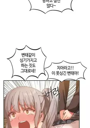 Hari's Lumpy Sharehouse Ch.0-29