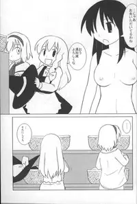 (Reitaisai 4) [Web Knight (Knight Satoshi)] Optimal Optimum (Touhou Project)