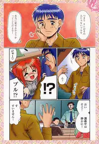 [R-Koga] Sample Me Please