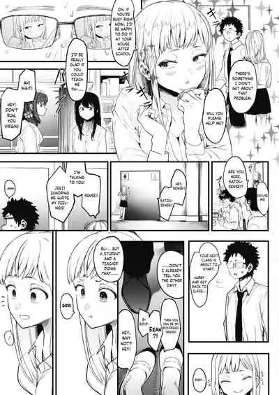 EIGHTMANsensei no okage de Kanojo ga dekimashita! | I Got a Girlfriend with Eightman-sensei's Help!