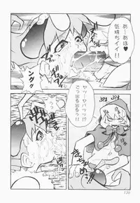 [Juubaori Mashumaro] Pulse