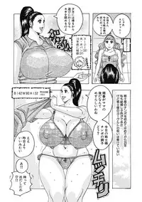 [Jeanne DA’ck] Hokkai no Kotou Chira Chira [Digital]