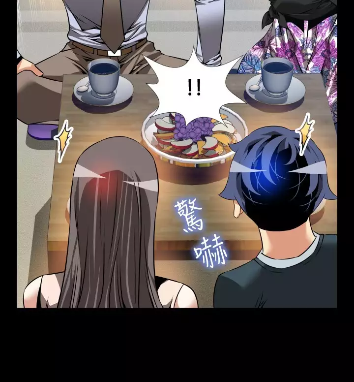 Love Parameter 恋爱辅助器 86-96 中文