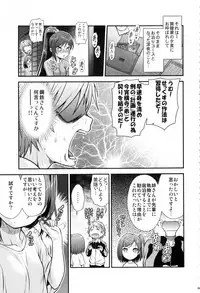 (C89) [Koudansha (Kouda Tomohiro)] Irogonomi Hitomatome Soushuuhen 8 (Various)