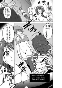 [Tiba-Santi (Misuke)] Dungeon Travelers - Chie no Himegoto (ToHeart2 Dungeon Travelers) [Digital]