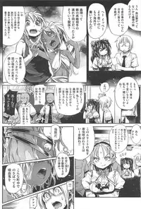 [Mochi] Shinazu no Himegimi