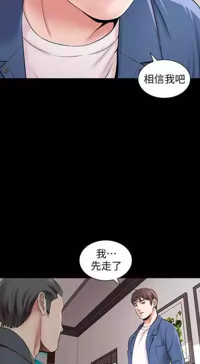 [劉勝裴]隔壁母女 EP.1(正體中文)高畫質版本