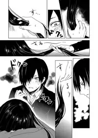 [Igatz (Igarashi Ran)] ekstasis [Chinese] [須磨寺雪緒个人汉化] [Digital]