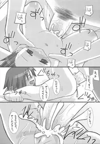 (C72) [KEY TRASH (Hikagi Tatsuhiko)] Suzu no Enkai (RINGBELLSERIES Soushuuhen)