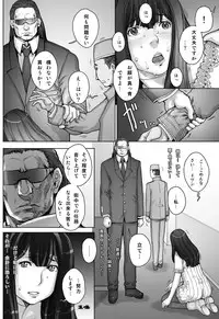 [Studio Tapa Tapa (Sengoku-kun)] PreCool #4 ~ Minai-san to Goat Sheep Effect ~ [Digital]