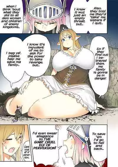 Elf Hime no Gyakushuu 3 | Elf Princess Strikes Back III