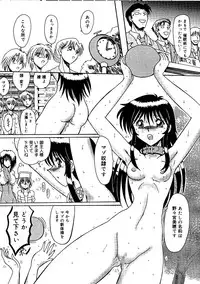 [MoonRevenge] Watashi o Mazo to Yonde [Digital]