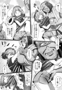 [prhs] Yaoyorozu Naburi ~ Ikai de Shojo o Seri Otosarete