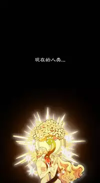 [Juder] 莉莉丝的脐带(Lilith`s Cord) Ch.1-20 [Chinese]