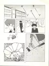 (C31) [Studio Narazuke (Various)] HAKKIN JIDAI II (Various)