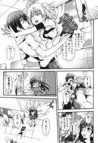 [Kurosaki Kotora] Hachimitsu Milk - Honey Milk