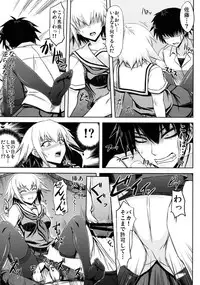 [Minarai Honpo] Oben-to (Ben-to)