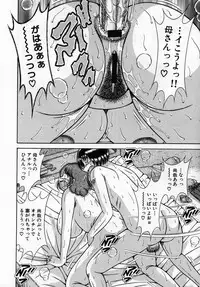 [Umino Sachi] Jukubo Yuugi ~Itoshii Hito~