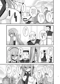 [valssu (Charu)] Melon ga Chou Shindou! R14 (Tales of the Abyss) [Digital]