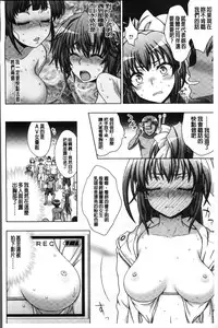 [chaccu, TinkerBell] Inyouchuu Shoku ~Ryoushokutou Taimaroku~ Harami Ochiru Shoujo-tachi [Chinese]