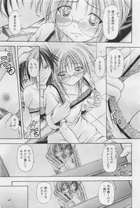 COMIC AUN 2009-01&02 Vol. 152