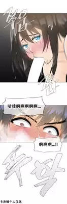 HouseHold Affairs 【卞赤鲤个人汉化】1~18话（持续更新中）