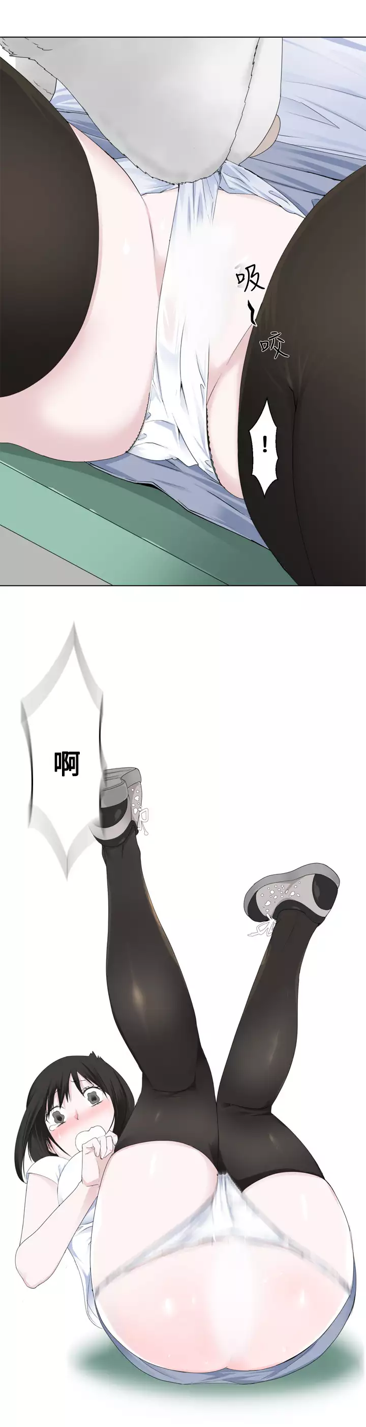 Franken Jo 为爱而生 法兰克赵 Ch.1~8 中文