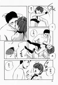 [Kazusa Shima] Fancy Tool