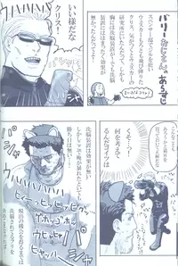 (C78) [Funny Crew (Various)] Project WxC (Resident Evil)