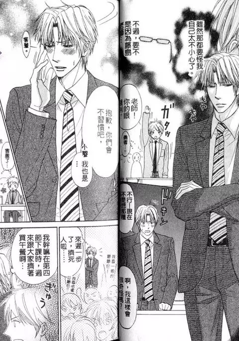 B-BOY HONEY 02 重點攻特集