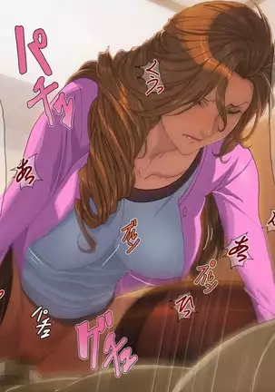 Netorare Tsuma ~Otto no Chichi to Kindan no Kankei~