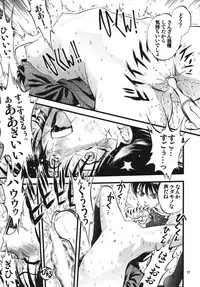 [RPG Company 2 (Yoriu Mushi)] R Shitei Shou ~Irumi to Hiroki~