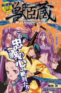 Young Champion Retsu Vol.10 (2008-01-25 Zoukangou)