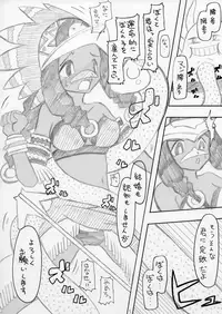 [MYON+1] おいでよ！触手出産牧場5