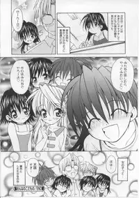 [Shizaki Masayuki] i-mo-u-to | imouto